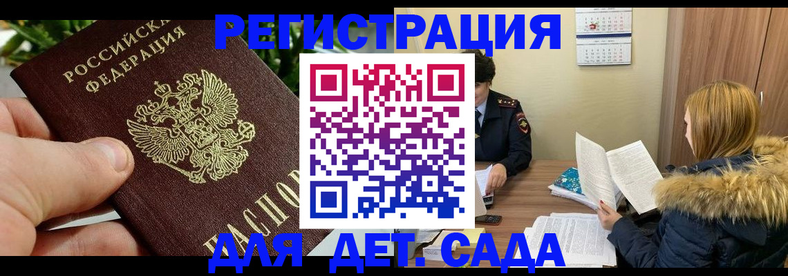 форма 3 в Невеле