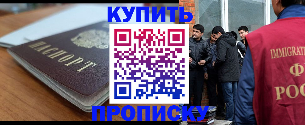 временная регистрация гарантия в Невеле